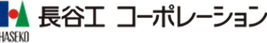 株式会社長谷工コーポレーション