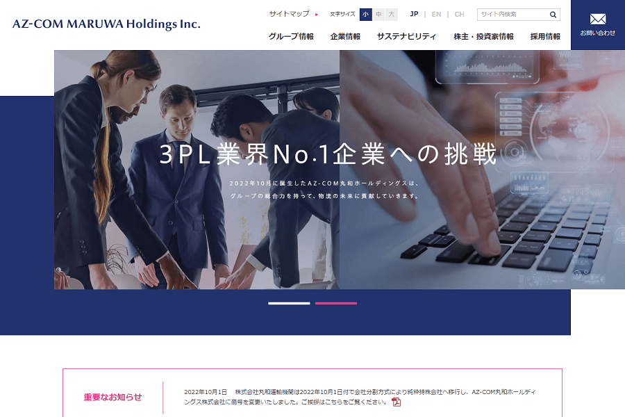 サイトキャプチャ