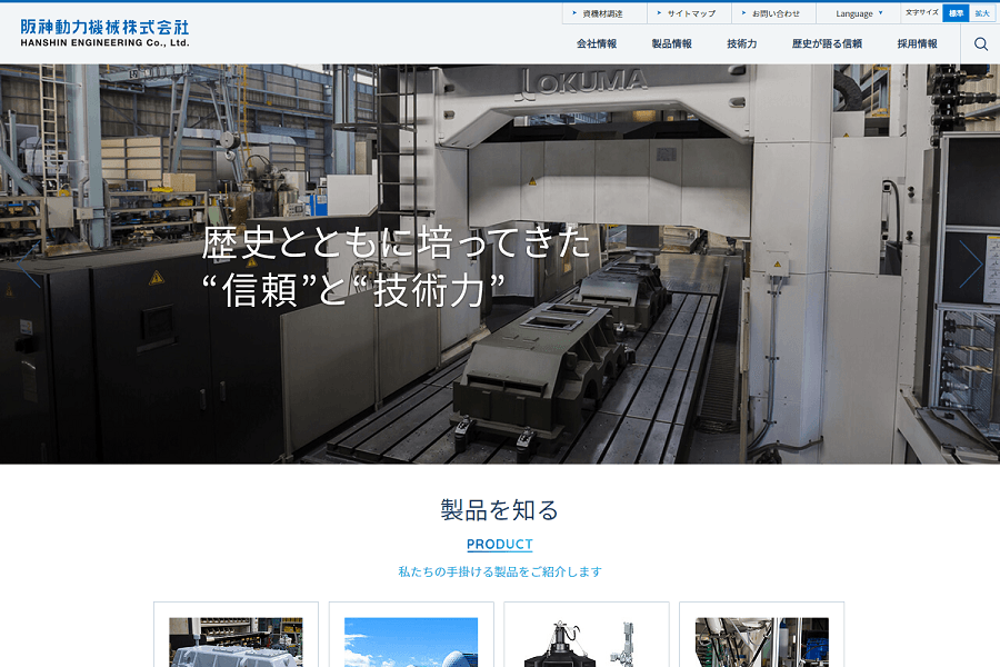 サイトキャプチャ