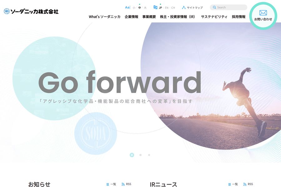 サイトキャプチャ