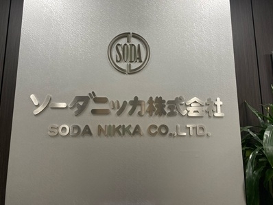 イメージ写真