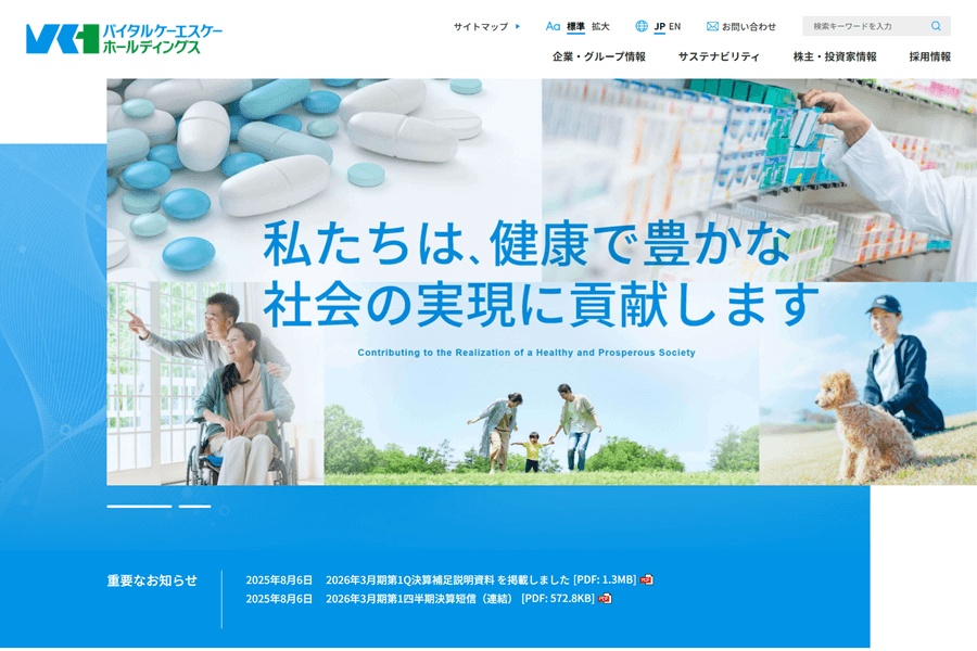 サイトキャプチャ