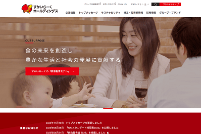 イメージ写真