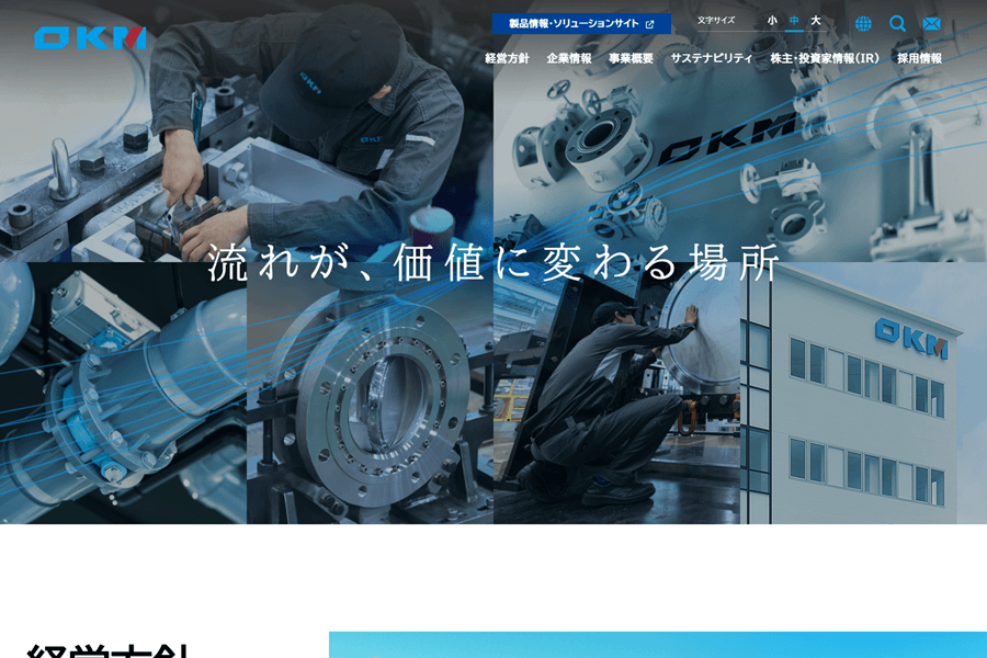 サイトキャプチャ