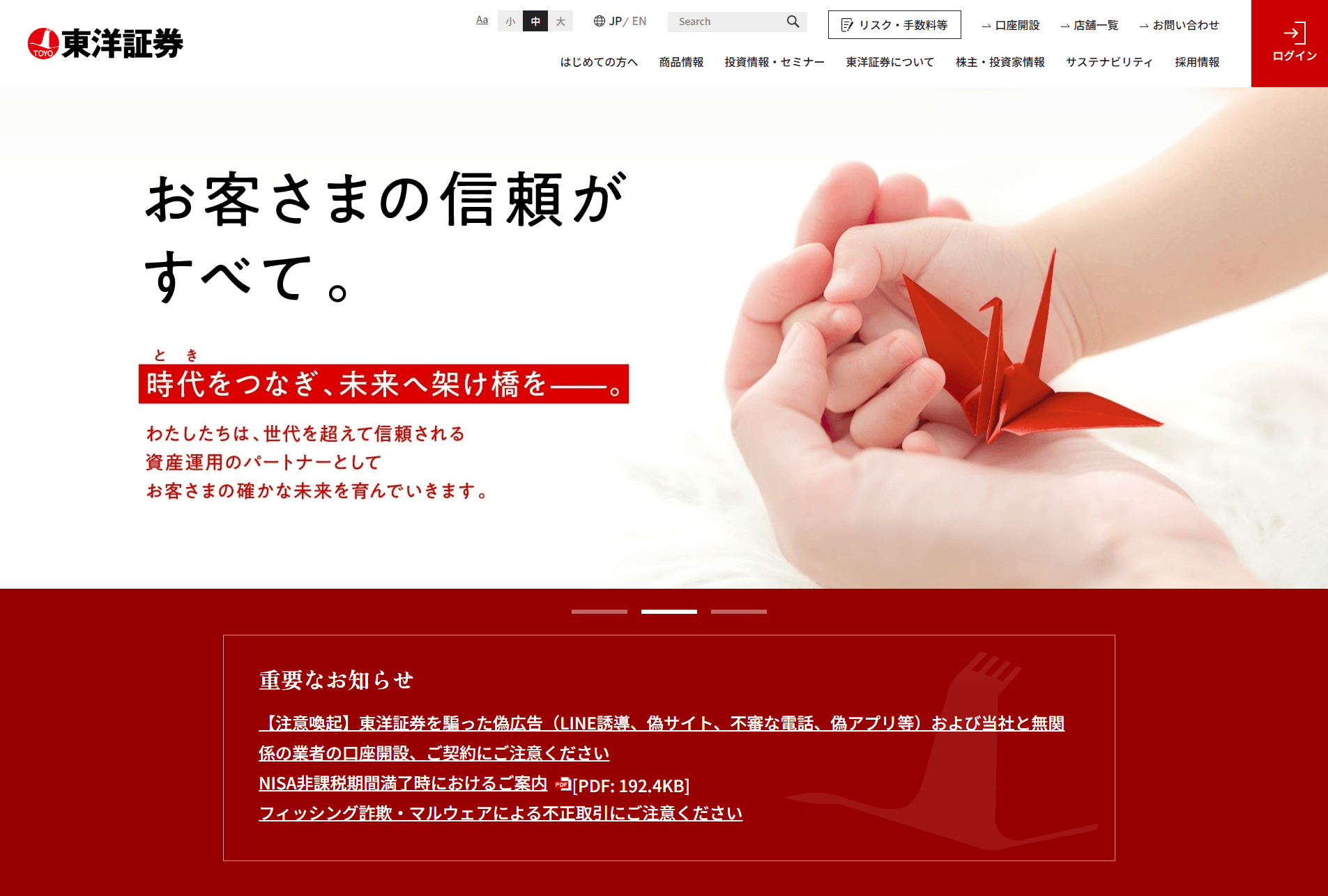 サイトキャプチャ